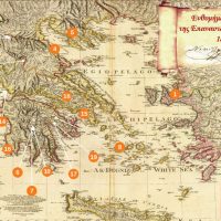 2ο Δημοτικό Σχολείο Σιάτιστας: Ψηφιακός χάρτης από το συγγραφικό έργο: “Ενθυμήματα Στρατιωτικά της Επαναστάσεως των Ελλήνων 1821-1833” του Νικόλαου Κασομούλη