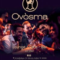 Όνοσμα: Ένα ξεχωριστό Lounge Cafe – Bar στο κέντρο της Σιάτιστας