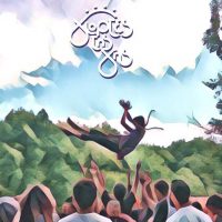 Επιστρέφουν οι «Γιορτές της γης» στη Βλάστη Εορδαίας ύστερα από τρία χρόνια διακοπής λόγω της πανδημίας