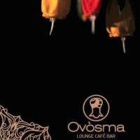 Δείτε το μενού του νέου Lounge Cafe – Bar «Όνοσμα» στο κέντρο της Σιάτιστας