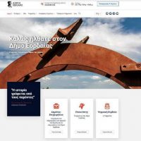 Σε λειτουργία η νέα ιστοσελίδα του Δήμου Εορδαίας