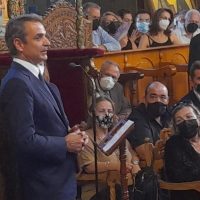 Βίντεο: Ο επικήδειος λόγος του Πρωθυπουργού Κυριάκου Μητσοτάκη στην εξόδιο ακολουθία του Ν. Παπαγεωργίου στη Σιάτιστα