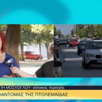 Βίντεο: Αγανακτισμένοι οι κάτοικοι της Πτολεμαΐδας με τον «φαντομά» μοτοσικλετιστή