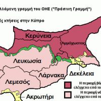 20η Ιουλίου 1974 – 2022: Άρθρο του Νίκου Ιγγλέζη για τα 48 χρόνια από την παράνομη τουρκική εισβολή