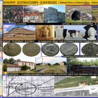 Αλησμόνητες Πατρίδες: Η Σελεύκεια ή Σιδηρά – Του Σταύρου Καπλάνογλου