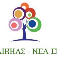 Περδίκκας Νέα Εποχή: «Επείγουσα προτεραιότητα η κατασκευή σύγχρονου δικτύου για τις ανάγκες θέρμανσης της κοινότητας»