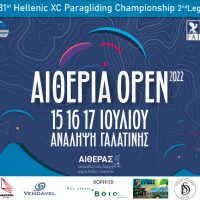 Στη Γαλατινή ο τελικός του 31ου Πανελληνίου Πρωταθλήματος Αποστάσεων Αλεξιπτώτου Πλαγιάς