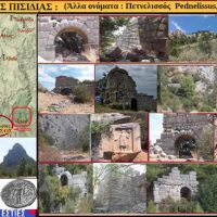 Αλησμόνητες Πατρίδες: Η Πεδνηλισσός της Πισιδίας – Γράφει ο Σταύρος Καπλάνογλου