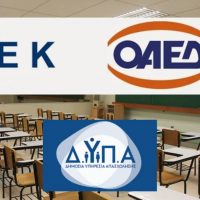 Ευχαριστήρια επιστολή της Διεύθυνσης Εκπαιδευτών και Καταρτιζομένων του ΙΕΚ ΔΥΠΑ Πτολεμαΐδας