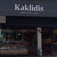 Επιλέξτε το αγαπημένο σας κολατσιό για το σχολείο στα Kaklidis Bakery