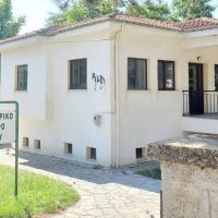 Εγκαίνια του Δημοτικού Κτηνιατρείου στο Τσοτύλι Βοΐου