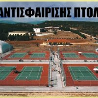 Με Μιχαηλίδου – Χατζηπαυλίδη στο τουρνουά Καστοριάς  ο Ο.Α.Π