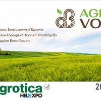 Το  ΑΓΡΟΒΟΪΟ στην AGROTICA