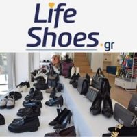 Life Shoes στην Κοζάνη: Νέα φθινοπωρινά σχέδια με άνεση και στυλ