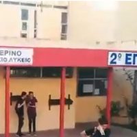 2o ΕΠΑΛ ΚΟΖΑΝΗΣ : Ευχαριστήριο – « Ο ρόλος του σχολείου και του εκπαιδευτικού στην πρόληψη των εξαρτήσεων».