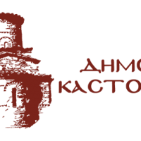 Πρόσκληση συμμετοχής στη Χριστουγεννιάτικη Αγορά του Δήμου Καστοριάς