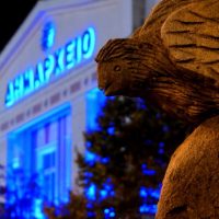 Δήμος Γρεβενών: Στο μπλε χρώμα του Διαβήτη το Δημαρχείο