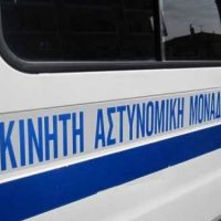 Αναλυτικά τα δρομολόγια των Κινητών Αστυνομικών Μονάδων  από 21  έως 27 Νοεμβρίου