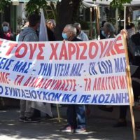 Γενική συνέλευση του Σωματείου  Συνταξιούχων ΙΚΑ ΠΕ Ν. Κοζάνης