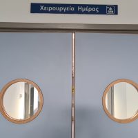 Γ.Ν. ‘Μποδοσάκειο’: Λύση στις λίστες χειρουργείων οφθαλμολογίας αποτελούν τα χειρουργεία ημέρας