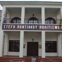 Η Εύξεινος Λέσχη Κοζάνης ως πολιτιστικός οργανισμός αποβλέπει στην προώθηση και ενίσχυση κάθε πρωτοβουλίας που αφορά τον Ποντιακό Πολιτισμό και έχει καλλιτεχνικό ενδιαφέρον. Προς το σκοπό αυτό καλεί όλους όσους ενδιαφέρονται να στελεχώσουν τη θεατρική της ομάδα.