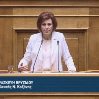 Ομιλία Παρασκευής Βρυζίδου στο ν/σ του Υπουργείου Δικαιοσύνης: «Διαδικασία άρσης του απορρήτου των επικοινωνιών, κυβερνοασφάλεια και προστασία προσωπικών δεδομένων πολιτών» στην Ολομέλεια της Βουλής.