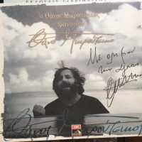 Για το Θάνο Μικρούτσικο του Β. Π. Καραγιάννη