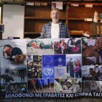 ‘Δολοφόνοι με γραβάτες και κομψά ταγιέρ’ του  Γιάννη Σιδέρη