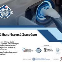 Τέσσερα μονοήμερα Τεχνικά Σεμινάρια νέας τεχνολογίας Επισκευαστών Εορδαίας
