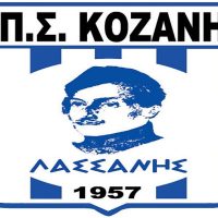 Ε.Π.Σ. Κοζάνης: Τα αποτελέσματα του Σαββάτου και το πρόγραμμα της Κυριακής σε Α’ και Β’ Τοπικό