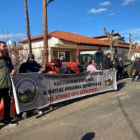 Δεκάδες τρακτέρ και αγροτικά μηχανήματα στην μεγάλη κινητοποίηση του αγροκτηνοτροφικού συλλόγου Ανατολικής Εορδαίας και Νότιας Λεκάνης Βεγορίτιδας