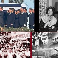 Με αφορμή τον θάνατο του «Τέως»: Βασιλιάδες, Ιουλιανά, Μάης ’68, και η Νέα Διεθνής Τάξη γράφει ο Τάκης Φωτόπουλος