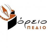 Το Βόρειο Πεδίο παρουσιάζει την Παιδική Θεατρική Παράσταση “Παραμύθια για να σπάτε Κέφι” του Τζάνι Ροντάρι