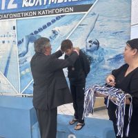 Μεγάλη συμμετοχή στους Πτολεμαϊκούς Αγώνες Κολύμβησης- 30 σύλλογοι με 540 αθλητές και αθλήτριες στο κολυμβητήριο της πόλης