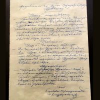 Η αγιοκατάταξη του μοναχού Γεράσιμου Μικραγιαννανίτη τα άρβυλα και η Κοζάνη… (Του Β.Π. Καραγιάννη)