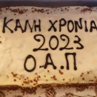 Ο Όμιλος Αντισφαίρισης Πτολεμαϊδας σε μια όμορφη εκδήλωση έκοψε πίτα και βράβευσε τους αθλητές του (βίντεο)