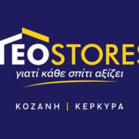 Καταστήματα TEOSTORES : Ζητείται προσωπικό για τα καταστήματα της Κέρκυρας – Δείτε περισσότερα