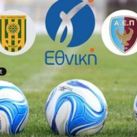 Γ’ Εθνική: Συνεχίζει ακάθεκτη η Κοζάνη, ισοπαλίες για ΑΕΠ Κοζάνης, Φούφα και Καστοριά – Τα αποτελέσματα και η βαθμολογία