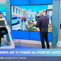 Η Σιάτιστα στην εκπομπή Σαββατοκύριακο με το Μάνεση