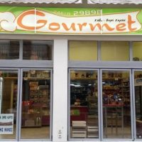 Gourmet στην Κοζάνη «Ικανοποιήστε τις Gourmet απαιτήσεις σας»!