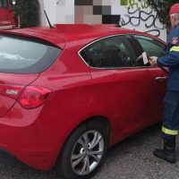 Αναστάτωση στην Κοζάνη : Ανήλικο παιδί εγκλωβίστηκε σε αυτοκίνητο – Άμεση επέμβαση της Πυροσβεστικής Υπηρεσίας Κοζάνης