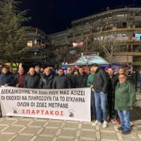 Απεργιακή Συγκέντρωση στην Πτολεμαΐδα – Γράφει ο Μιχάλης Ραμπίδης