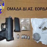Για όπλο και ναρκωτικά συνελήφθησαν 18χρονος και 19χρονος στην Πτολεμαΐδα