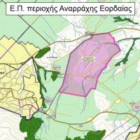 ΑΝ.ΚΟ : Σε φάση ωρίμανσης τα Επιχειρηματικά πάρκα Μεράς Αμυνταίου & Αναρράχης Εορδαίας