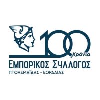 Εορταστικό ωράριο: Δείτε πώς θα λειτουργήσουν τα καταστήματα στην Πτολεμαΐδα