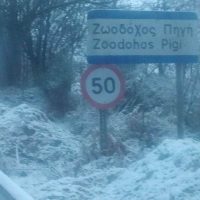 Ασθενής χιονόπτωση στη Ζωοδόχο Πηγή Κοζάνης το απόγευμα της Κυριακής 9 Απριλίου – Δείτε βίντεο & φωτογραφίες