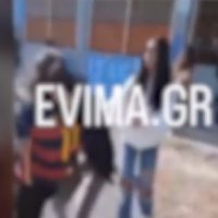 Μαθήτρια έπεσε λιπόθυμη μετά τον άγριο ξυλοδαρμό της -Νέο περιστατικό bullying σε σχολείο της Χαλκίδας