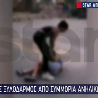 Απίστευτες σκηνές βίας στη Θεσσαλονίκη: Άγριος ξυλοδαρμός 14χρονης από συμμορία ανήλικων κοριτσιών