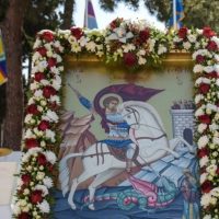 Πότε είναι του Αγίου Γεωργίου;