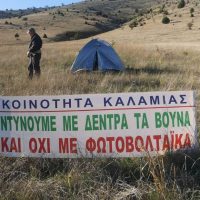 Τέρμα πια στις αυταπάτες ή με τους Ρωμαίους ή με τους Γαλάτες: Αγωνιστική Πρωτοβουλία των κατοίκων της Καλαμιάς – Του Στέφανου Πράσσου